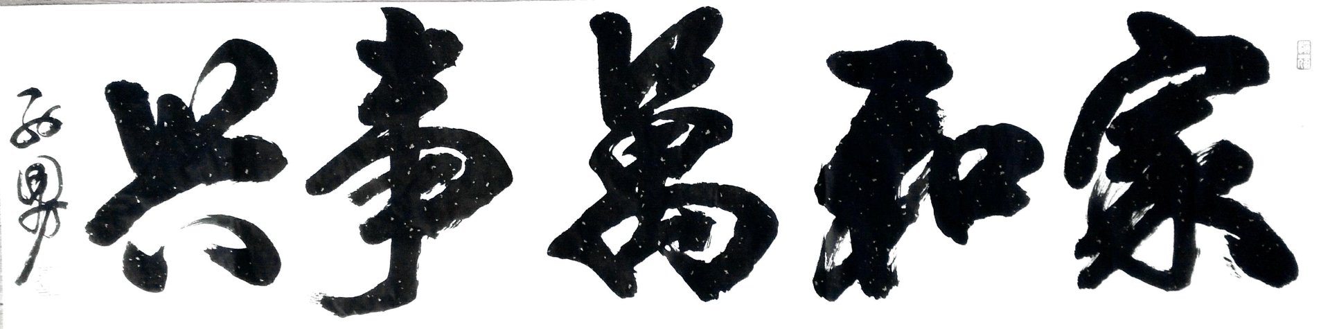 钧德京商贸