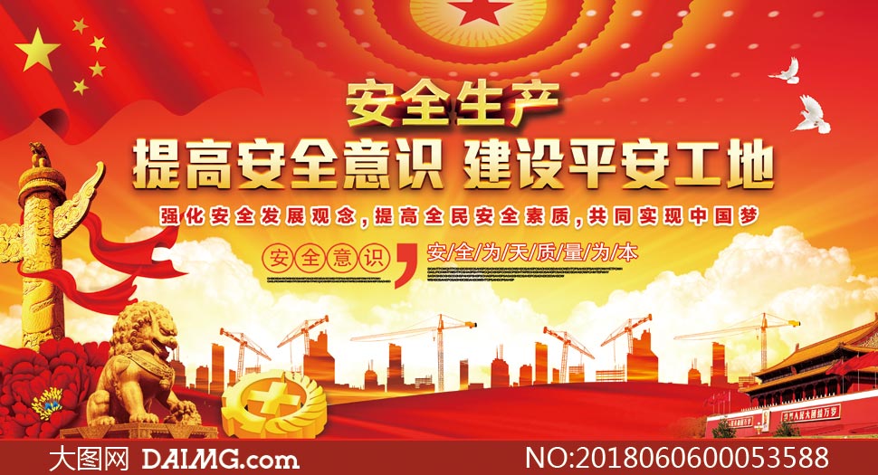 钧德京商贸